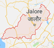 Jobs in Jalore