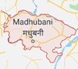 Jobs in Madhubani