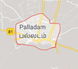 Jobs in Palladam