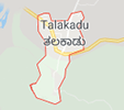Jobs in Talakadu